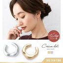 CREAM-DOT イヤーカフ 金属アレルギー ニッケルフリー 18kコーティング レディース イヤーカフス イヤカフ ウェアリング イヤリング 片耳用 メタル ヴィンテージ調 艶消し マット 大人 華奢 ゴールド シルバー アクセサリー