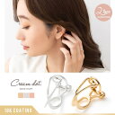 CREAM-DOT イヤーカフ 金属アレルギー ニッケルフリー 18kコーティング レディース イヤーカフス イヤカフ イヤリング 片耳用 クリップ式 クロス 立体 ヴィンテージ調 艶消し マット 大人 ゴールド シルバー アクセサリー
