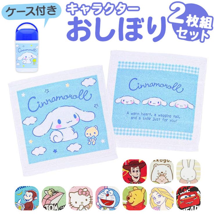 【10％OFFクーポン！5/7(木)9:59まで】BACKYARD FAMILY おしぼりセット 小 ...