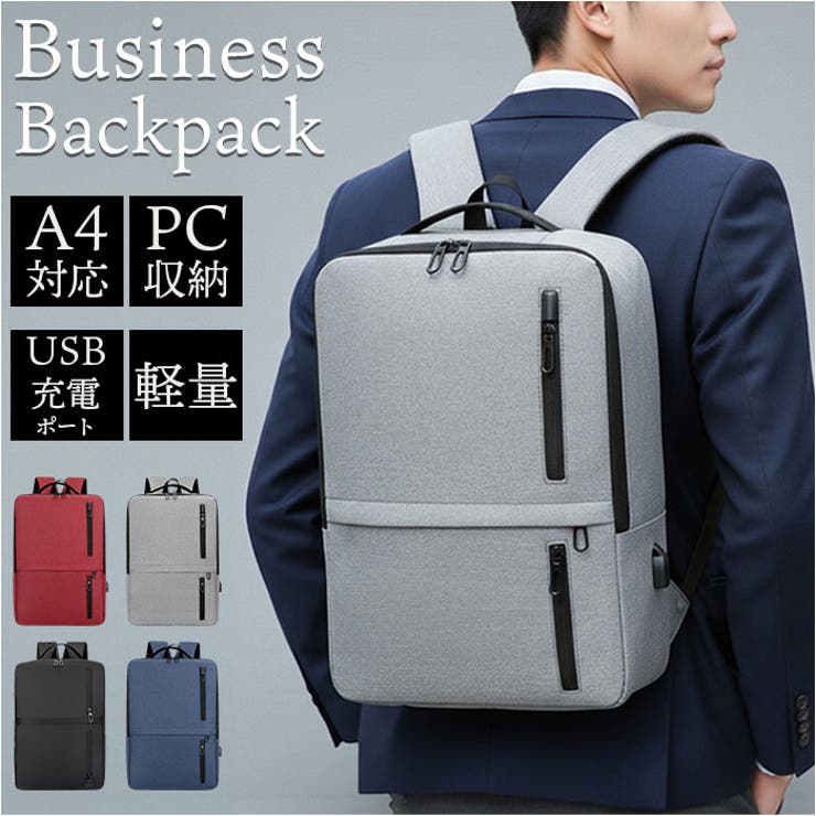 【10％OFFクーポン！3/26(木)1:59まで】BACKYARD FAMILY ビジネスリュック メンズ バッグ・鞄