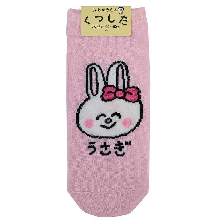 cinemacollection おえかきさん 女性用靴下 レディースアンクルソックス うさぎさん  ...
