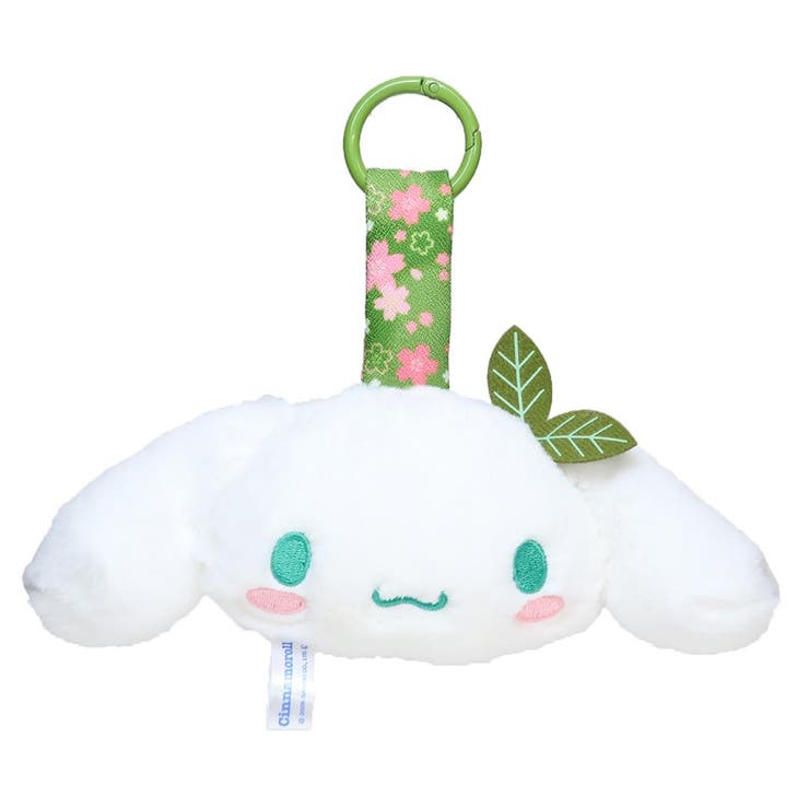 【10％OFFクーポン！3/26(木)1:59まで】cinemacollection シナモロール マスコット フェイスタグマスコット 抹茶着物 サンリオ ナカジマ スクバ 丸カラビナ キャラクター グッズ 小物