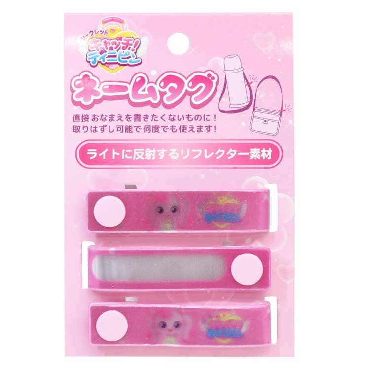 cinemacollection シークレットキャッチ！ティニピン 名札 ネームタグ ハチュピン アイプランニング 入園 新学期準備 目印 キャラクター グッズ ファッション雑貨