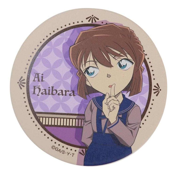 cinemacollection 名探偵コナン テーブルウェア 吸水コースター 灰原哀 少年サンデー マリモクラフト プレゼント コップ敷き コップ置き アニメキャラクター グッズ 食器・キッチン用品