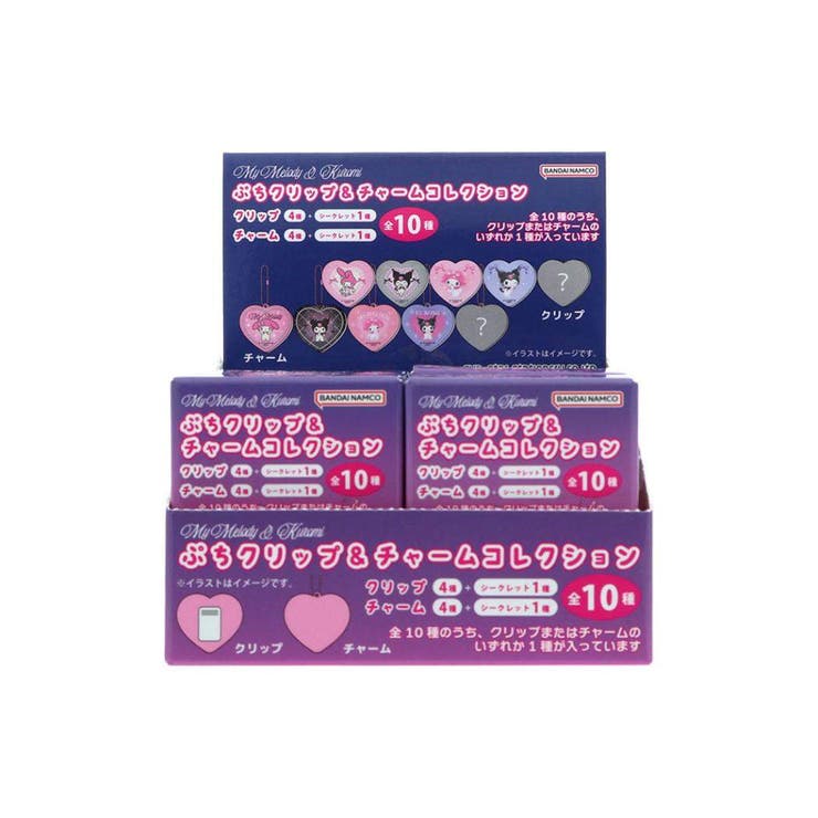 Other - cinemacollection マイメロディ＆クロミ クリップ＆チャーム ぷちクリップ＆チャームコレクション　全10種 10個入セット サンリオ サンスター文具 コレクション雑貨 まとめ買い BOX キャラクター グッズ ファッション雑貨