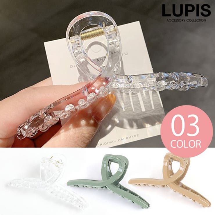LUPIS シンプルバンスヘアクリップ【ヘアアクセサリー】 ヘアアクセサリー