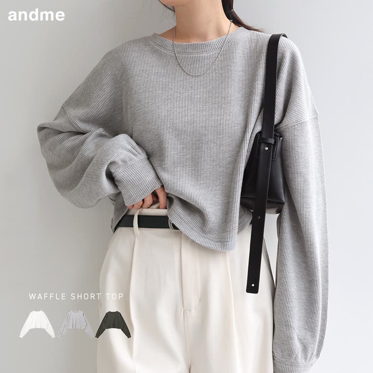 【10％OFFクーポン！6/11(木)1:59まで】andme 長袖Tシャツ ショート丈 ワッフル トップス レディース ロンT カットソー ミニTシャツ インナー オーバーサイズ 体型カバー ゆったり 楽ちん ボリューム袖 サーマル 短丈 コットン 薄