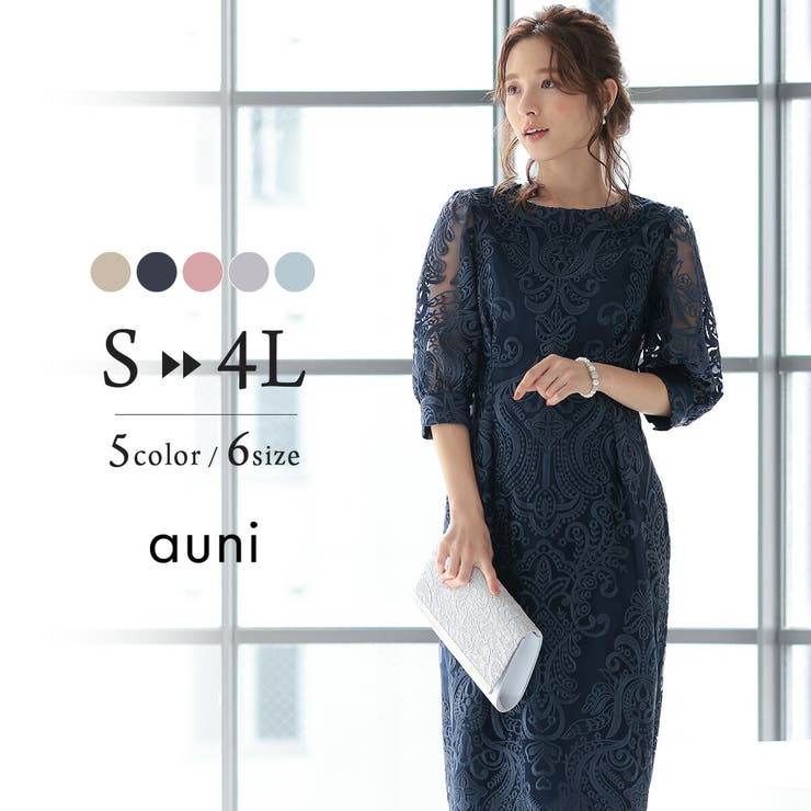AUNI ドレス ネイビー 結婚式 オケージョン　大きいサイズ　3L 2XL bnrw0000044_1.jpg