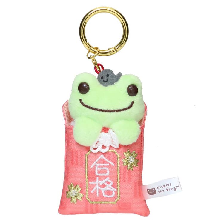 【10％OFFクーポン！4/17(金)9:59まで】cinemacollection かえるのピクルス マスコット 合格お守りマスコット ナカジマ ミニぬいぐるみ キャラクター グッズ 小物