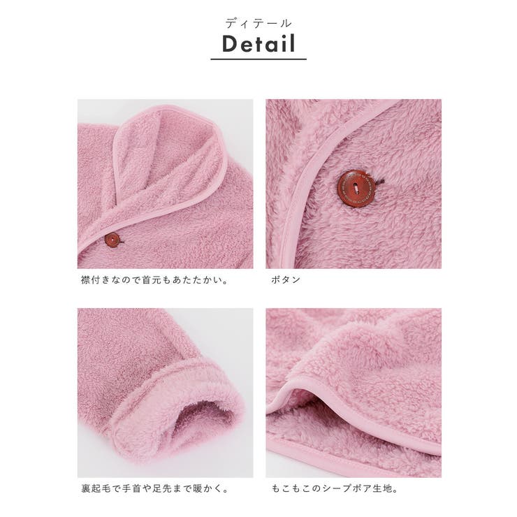 【10％OFFクーポン！8/27(木)1:59まで】AUNI 着る毛布 裏起毛 カーディガン レディース ルームウェア ロングガウン 暖かい 寝具・インテリア shoplistselect-10481534 SHOPLIST サンプル画像3