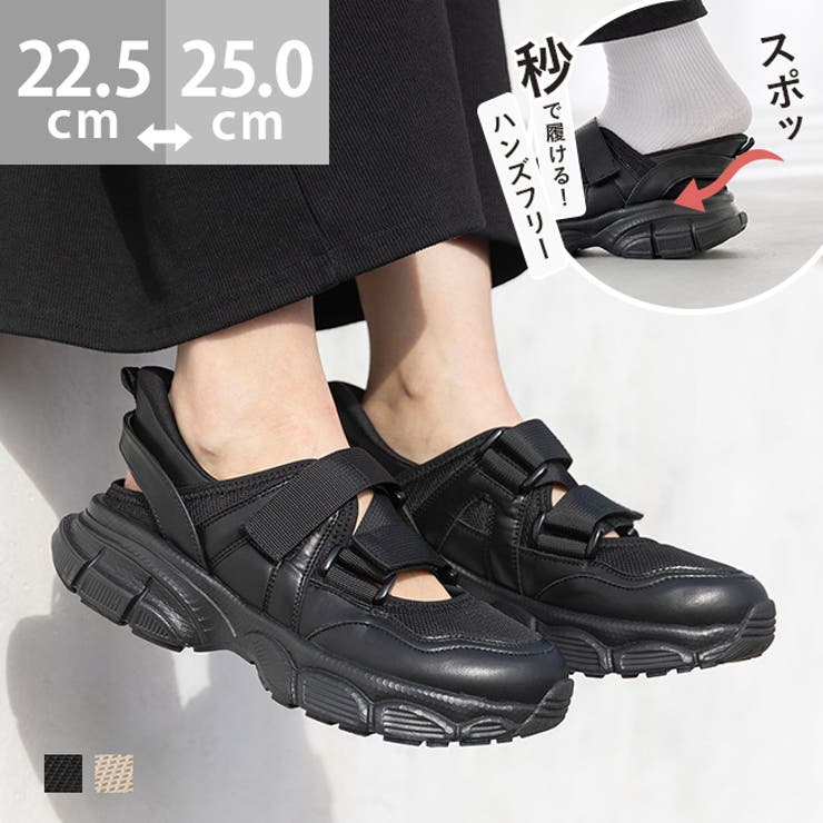 【10％OFFクーポン！3/26(木)1:59まで】welleg スニーカーサンダル レディース 痛くない 歩きやすい ハンズフリー 手を使わずに履ける スポーツサンダル スポサン 面ファスナー ベルクロ 厚底サンダル ホワイトソール 靴下合わせ おしゃ