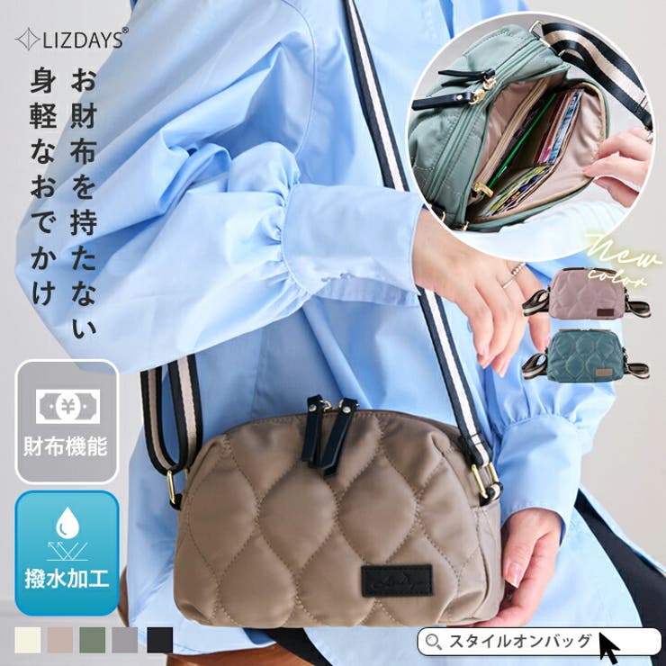STYLE ON BAG LIZDAYS ショルダーバッグ レディース 軽い 小さめ ショルダー バッグ お財布ショルダー お財布ポシェット 撥水 高密度ナイロン 上品 かわいい 旅行 海外旅行 仕事