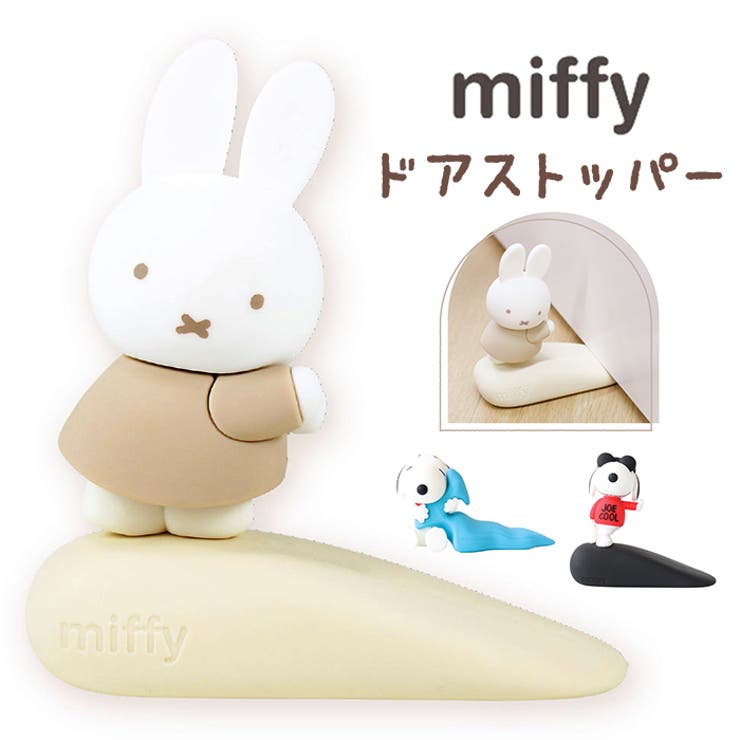 【10％OFFクーポン！5/7(木)9:59まで】BACKYARD FAMILY キャラクター ドアストッパー その他BACKYARD FAMILY キャラクター ドアストッパー その他