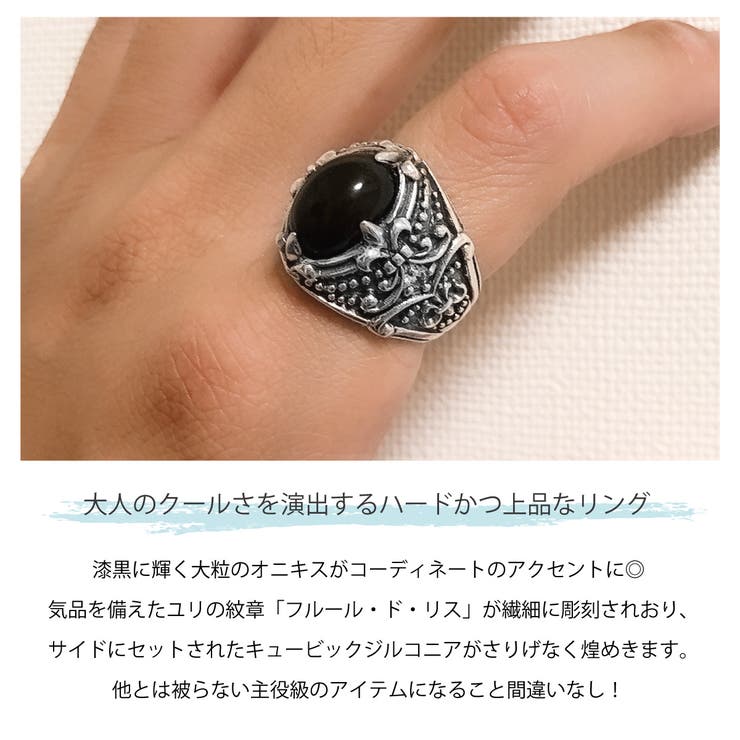 アクセサリーショップPIENA リング メンズ シルバー925 オニキス キュービックジルコニア 百合の紋章 フルール・ド・リス 幅広 ワイド 大ぶり ごつめ 個性的 ユニーク お肌に優しい 金属アレルギー対応 オシャレ かっこいい 彼氏 旦那 恋人 誕の商品画像 2