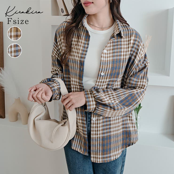 【10％OFFクーポン！7/26(日)1:59まで】kirakiraShop チェック柄ベーシックシャツ トップス シャツ チェック柄 チェックシャツ 襟付き 前開き ボタンデザイン 長袖 ゆったり オーバーサイズ 体型カバー カジュアル ナチュラル き