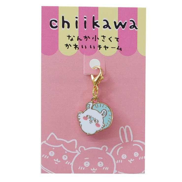 【10％OFFクーポン！3/26(木)1:59まで】cinemacollection ちいかわ ファスナーマスコット なんか小さくてかわいいチャーム モモンガ マリモクラフト バッグチャーム キャラクター グッズ 小物