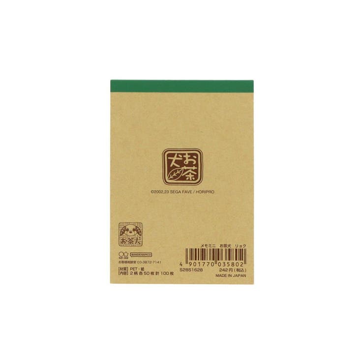 【10%OFFクーポン!5/7(木)9:59ま...の紹介画像2