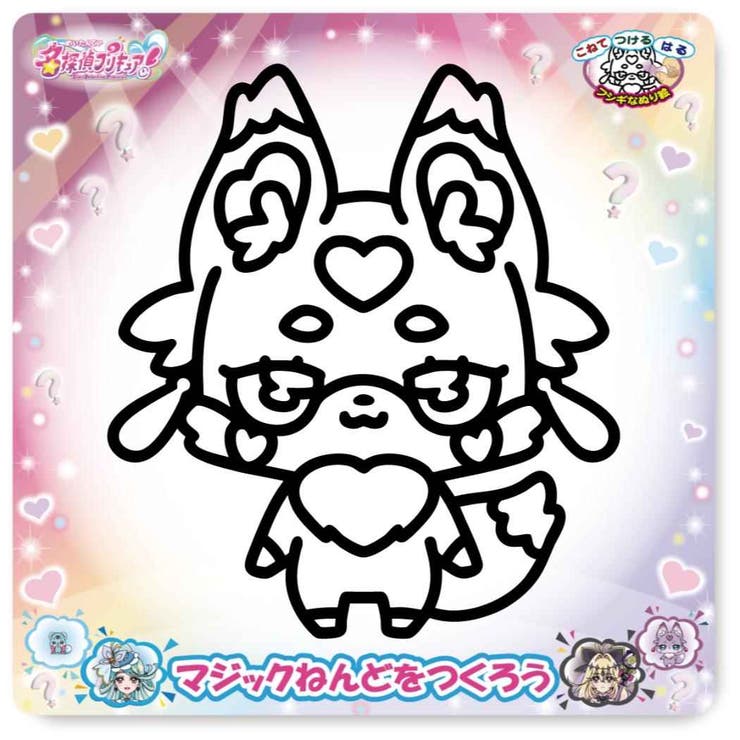 【10％OFFクーポン！5/7(木)9:59まで】cinemacollection 名探偵プリキュア！ 知育玩具 マジックねんど マシュタン ノブカンパニー ぬり絵 マジック粘土 アニメキャラクター グッズ その他cinemacollection 名探