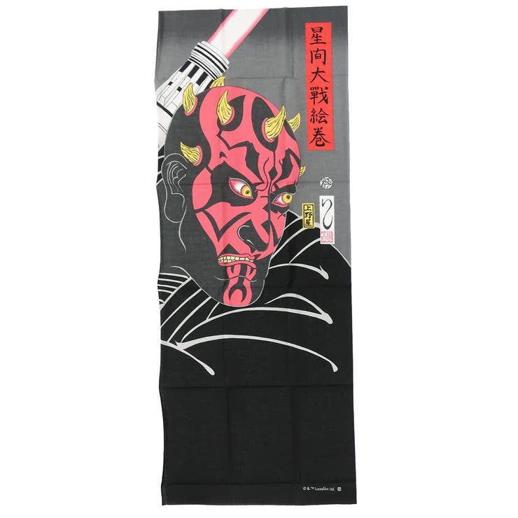 cinemacollection スターウォーズ 手ぬぐい 日本たおる 浮世絵風 ダースモール STAR WARS 丸眞 日本製 キャラクター グッズ シネマコレクション バス・トイレ・掃除洗濯