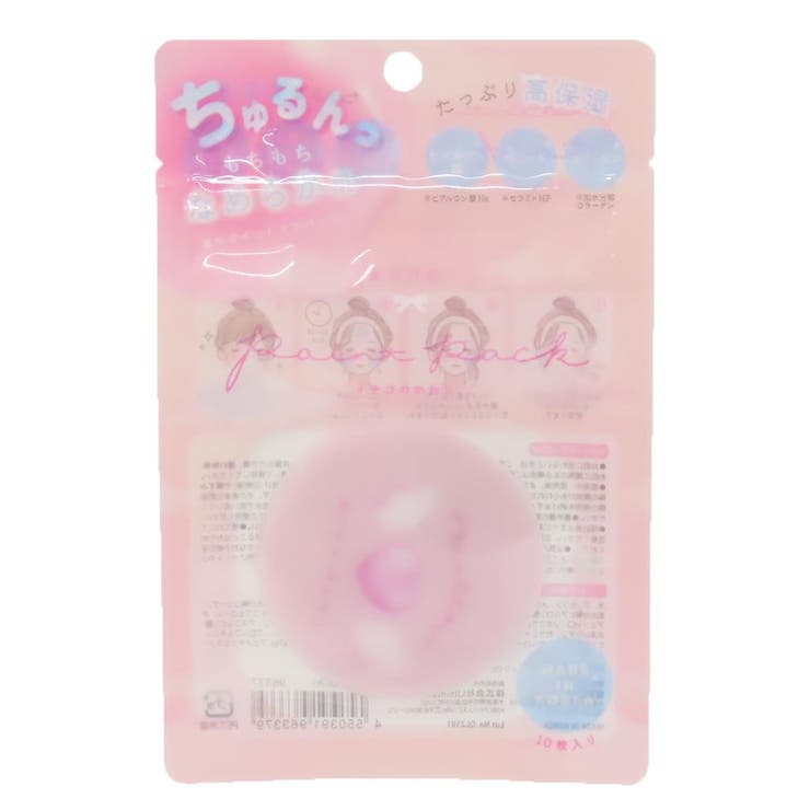 cinemacollection フェイスパック シート状ポイントパック 10枚入 はね ピンク クーリア 保湿ケア コスメ雑貨 グッズ スキンケア