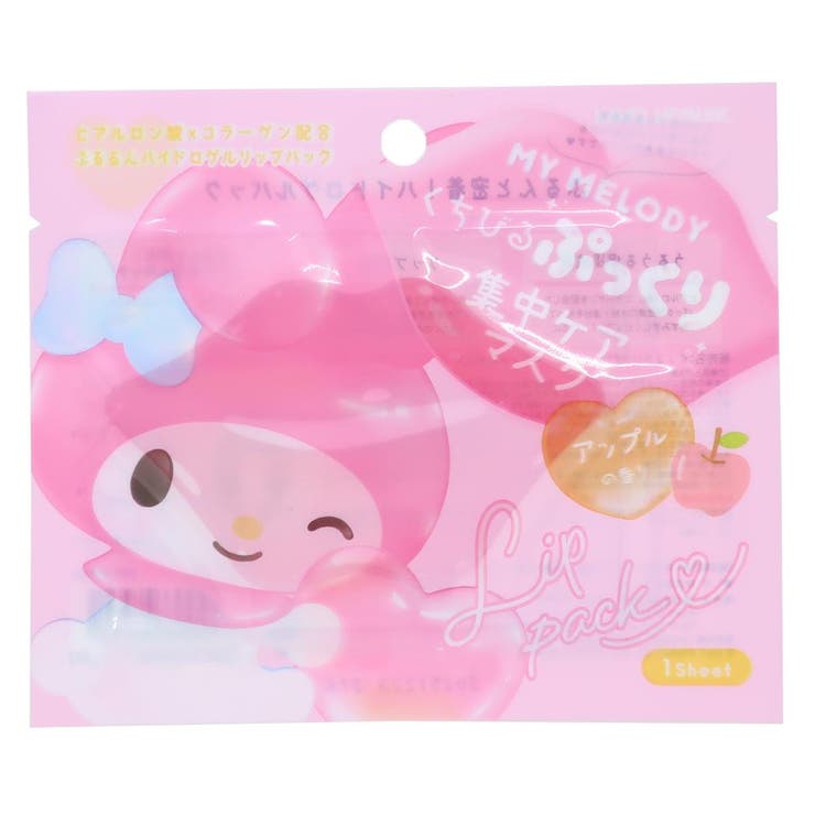cinemacollection マイメロディ 唇パック リップパック 1枚入り アップルの香り サンリオ カミオジャパン コスメ雑貨 キャラクター グッズ スキンケア
