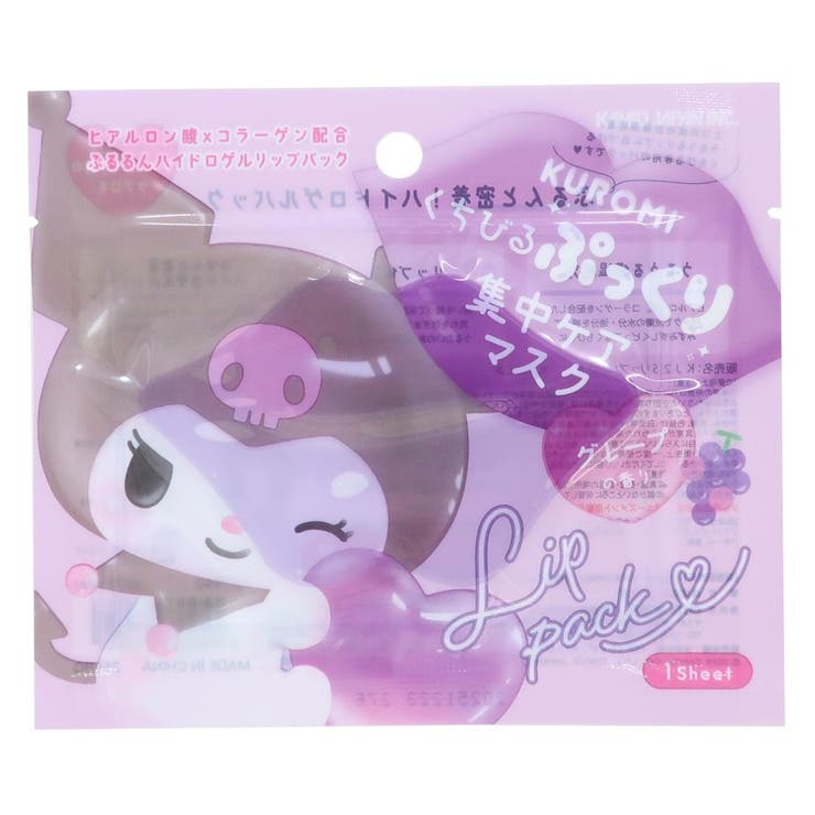 cinemacollection クロミ 唇パック リップパック 1枚入り グレープの香り サンリオ ...