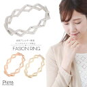 アクセサリーショップPIENA リング レディース ニッケルフリー 低金属アレルギー お肌に優しい 透かし 菱形 ダイヤ型 ジグザグ 小指 指輪 上品 パーティー 入学式 卒業式 シンプル おしゃれ 1号 3号 5号 シルバー ゴールド ピンクゴールド
