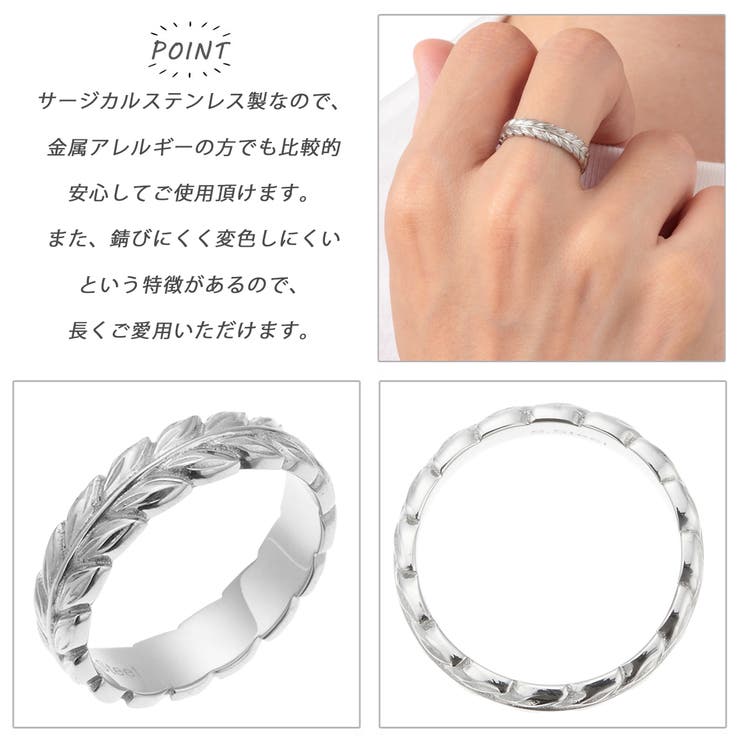 【4/10 1:59まで 10%OFFクーポン】ハワイアンジュエリー ハワジュ リング メンズ 男性用 サージカルステンレス製 指輪 マイレ リーフ 葉っぱ 上品 クール シンプル おしゃれ お肌に優しい 金属アレルギー対応 金アレ 誕生日 記念日 プレ