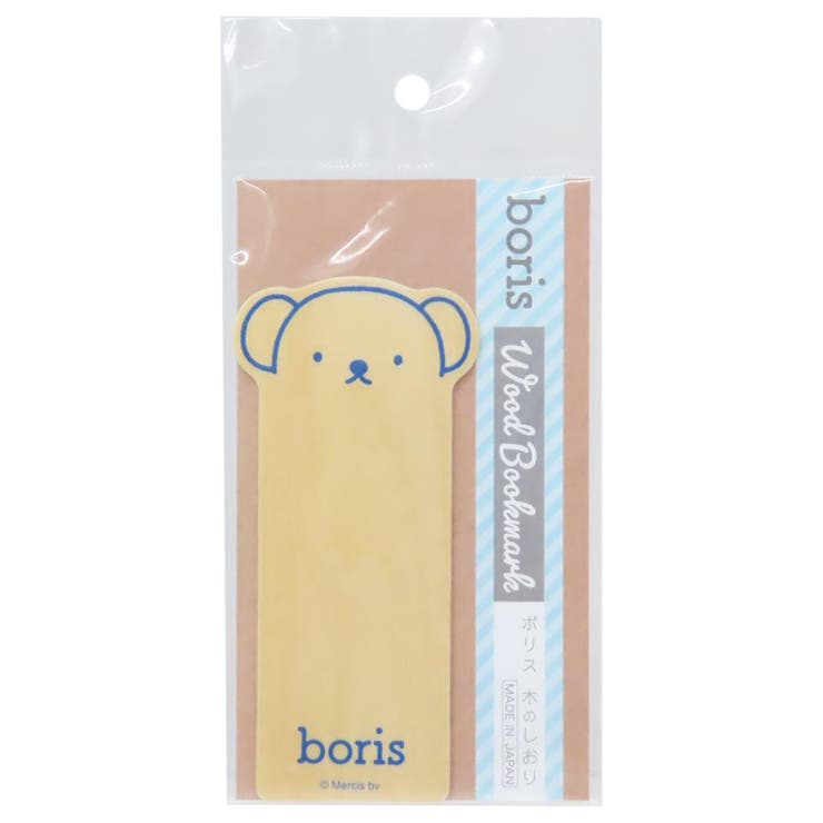 【10％OFFクーポン！配布中！】cinemacollection ミッフィー ブックマーカー 木のしおり ボリス ディックブルーナ ナガノファクトリー 栞 読書 絵本キャラクター グッズ 文房具