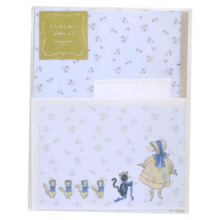 cinemacollection くらはしれい 手紙セット 半透明レター おそろい 学研ステイフル 便箋＆封筒 おしゃれ グッズ 文房具