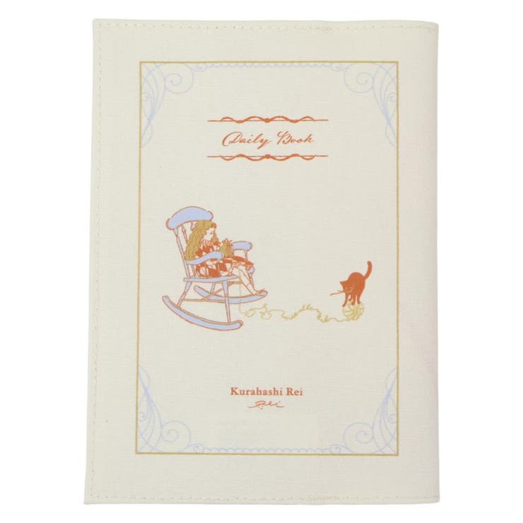 【10％OFFクーポン！配布中！】cinemacollection くらはしれい 文庫本カバー ブックカバー 静かなサーカス 学研ステイフル 文庫本サイズ 読書 おしゃれ グッズ 文房具