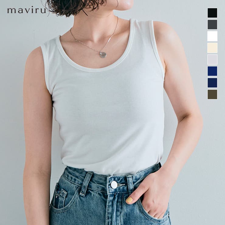 【10％OFFクーポン！2/10(火)1:59まで】kirakiraShop ベーシックストレッチ無地タンクトップ タンクトップ 伸縮 レーヨン ベーシック カラー インナー隠し ノースリーブ カットソー トップス ダンス トレーニング ヨガ シンプル