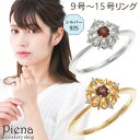 【8/11まで5%OFFクーポン】アクセサリーショップPIENA リング レディース シルバー925製 ガーネット キュービックジルコニア アンティーク風 透か...