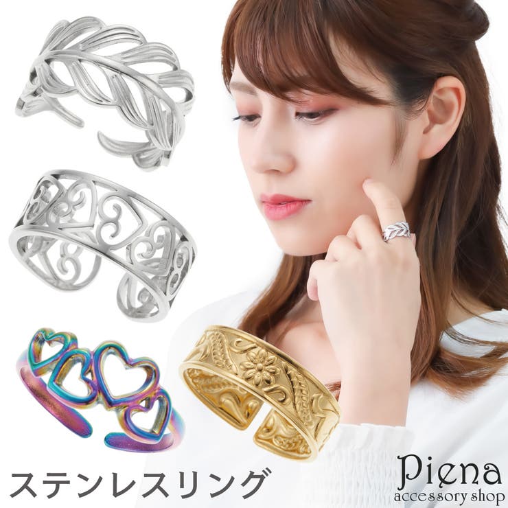���������꡼����å�PIENA �ե꡼��������� ��ǥ����� ���������륹�ƥ�쥹 �ϡ��� �ե��꡼�� ��ȩ��ͥ���� ��°����륮�� ���� �쥤��ܡ� ��...