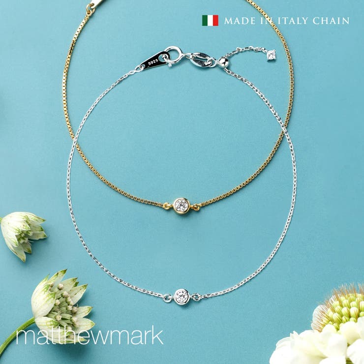 Matthewmark 手軽に長さ調節のできるアジャスター機能つき！【チェーンブレスレット】 アクセサリー