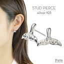 【8/11まで5%OFFクーポン】アクセサリーショップPIENA ピアス レディース イルカ ドルフィン テール フラワー 花 波 シルバー925製 シルバー925キャッチ シンプル デイリー 日常使い 小さめ キラキラ かわいい クール シルバー プレ