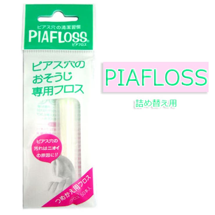 �ڥݥ����2�ܡ������ݥ�3/11(��) 1:59�ޤǡۥ��������꡼����å�PIENA �ԥ����ۡ�����ݽ��ѥե������ԥ��ե������ͤ��ؤ��� ���������꡼