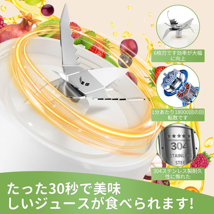 Sunarea ミキサー スムージー 1台4役 ジューサー 丸洗い可 500ML コードレス 携帯ジューサー 氷も砕ける パワーバンク 保護機能 USB充電式 持ち運び便利 キッチン shoplistselect-10483595 SHOPLIST サンプル画像2