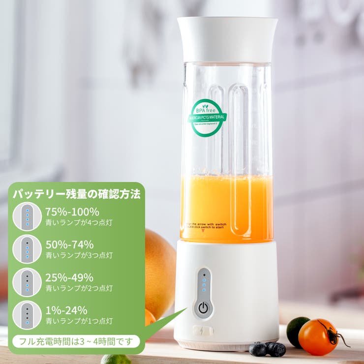Sunarea ミキサー スムージー 1台4役 ジューサー 丸洗い可 500ML コードレス 携帯ジューサー 氷も砕ける パワーバンク 保護機能 USB充電式 持ち運び便利 キッチン shoplistselect-10483595 SHOPLIST サンプル画像3