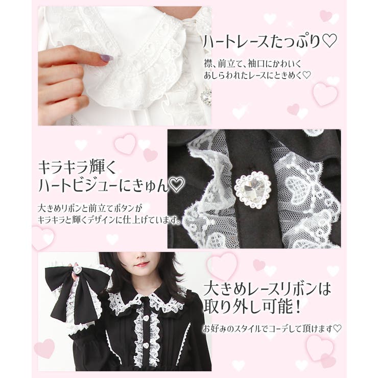 夢展望 ハートレースフリルたっぷりブラウス 量...の紹介画像2