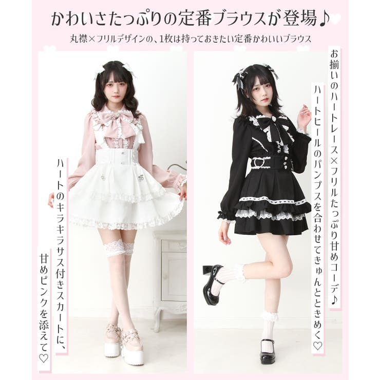 夢展望 ハートレースフリルたっぷりブラウス 量...の紹介画像3