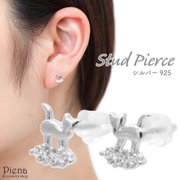 【10％OFFクーポン！2/10(火)1:59まで】アクセサリーショップPIENA ピアス レディース シルバー925 キュービックジルコニア 猫 ネコ キラキラ ミニ 小ぶり 小さい かわいい 大人可愛い 上品 オシャレ 誕生日 記念日 プレゼント ギ