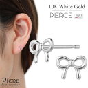 【8/11まで5%OFFクーポン】アクセサリーショップPIENA ピアス レディース 日本製 K10WG ホワイトゴールド リボン ミニ 小さめ 小ぶり 目立たない シンプル おしゃれ 上品 華奢 フェミニン ガーリー 大人可愛い 綺麗 繊細 オフィス