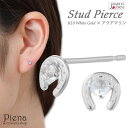 アクセサリーショップPIENA ピアス レディース 日本製 K10WG ホワイトゴールド アクアマリン 馬蹄 ホースシュー 3月 誕生石 一粒 ミニ 小ぶり 極小 目立たない オフィス シンプル 上品 かわいい 大人可愛い 誕生日 記念日 プレゼント ギ