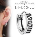 【8/11まで5%OFFクーポン】アクセサリーショップPIENA フープピアス 片耳 1個売り レディース メンズ サージカルステンレス製 ローマ字 数字 模様 ロック ミニ 小さい 太め 幅広 中折れ シルバー 銀 ブラック 黒 シンプル オシャレ お