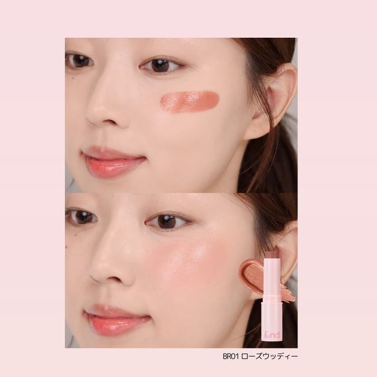 COSME Re:MAKE ��&nd by rom&nd��������Ź�ۥ�������ƥ��å������� �ᥤ�����å�