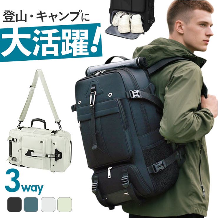 【10％OFFクーポン！3/26(木)1:59まで】BACKYARD FAMILY バックパック 登山リュック 大容量 3Way バッグ・鞄