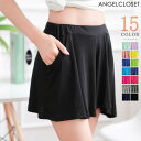 【8/11まで5%OFFクーポン】SUNSHINE CLOSET 「全15色」ショートパンツ ショーパン レディース キュロットパンツ ゆったり パンツ フレアパンツ 無地 ジム イベント衣装 春 春服 オフィスカジュアル 韓国ファッション 韓国 パンツ