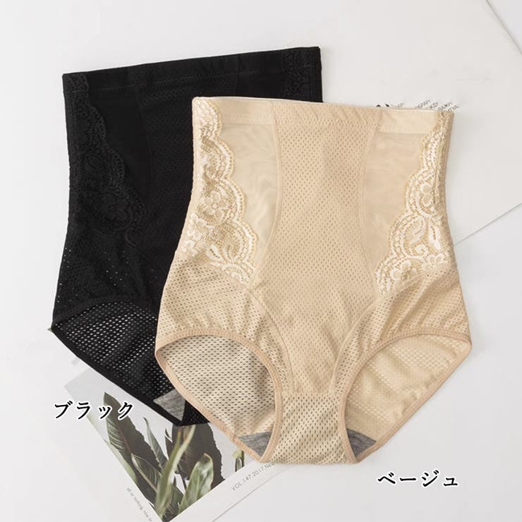 【10％OFFクーポン！7/26(日)1:59まで】Miniministore 1枚履き ガードルショーツ ハイウエスト インナー・下着 shoplistselect-10003428 SHOPLIST サンプル画像2