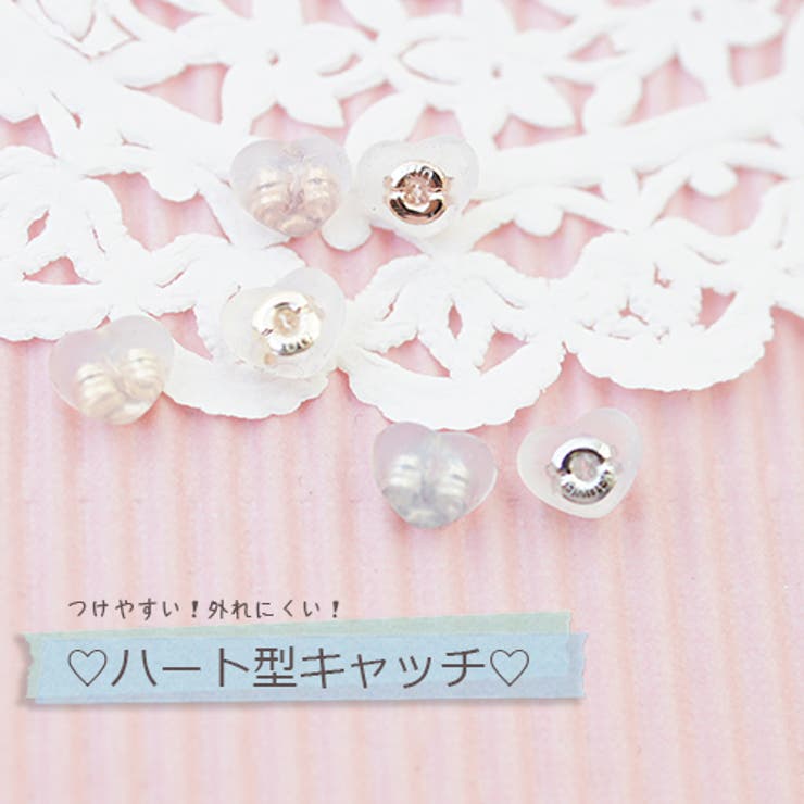 アクセサリーショップPIENA 10金 ハート型キャッチ K10 ピアス留め金 1個売り アクセサリー